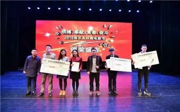 获奖演讲稿5篇