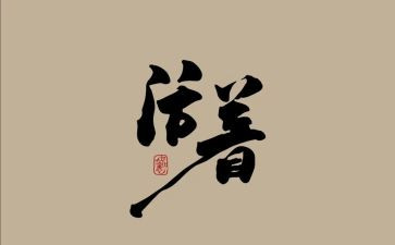 活着读后感100字5篇