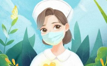 icu护士长个人述职报告8篇