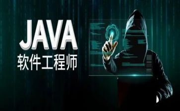 Java实训报告心得体会7篇