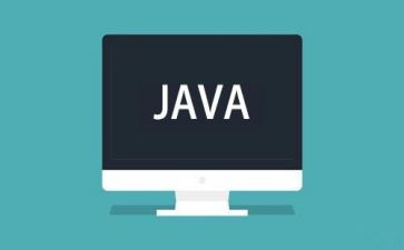 做java实训的心得体会7篇