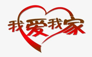 宜家书读后感最新5篇