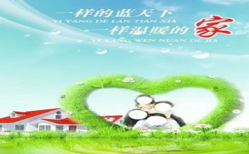 家校合作演讲稿通用5篇
