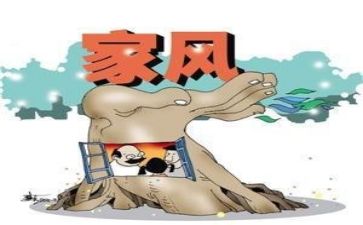 好家风伴我成长作文7篇