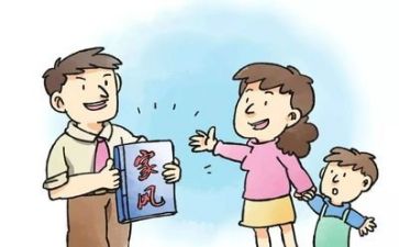 好家风伴我成长作文优质7篇
