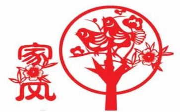 家风演讲稿范文7篇
