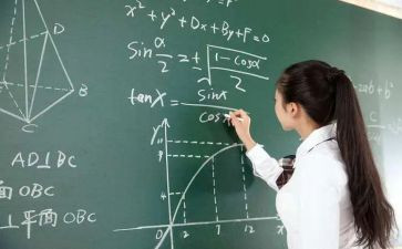 小学数学加减教案5篇