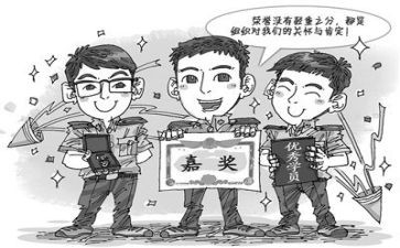 消防嘉奖事迹推荐7篇