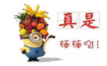 嘉奖事迹材料200字6篇