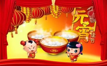 元旦佳节作文600字7篇