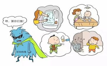 甲流应急预案6篇