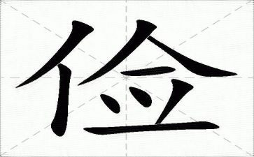 节俭的话题作文7篇
