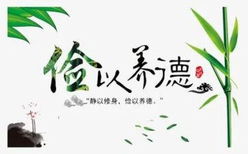 勤工俭学申请书范文6篇