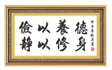 小学勤俭日活动方案6篇
