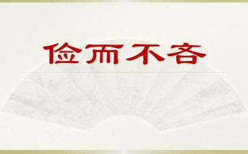 勤工俭学社会实践报告7篇