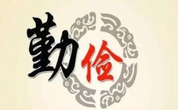 高中勤俭节约的演讲稿6篇