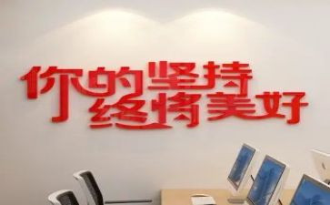再坚持一下作文8篇