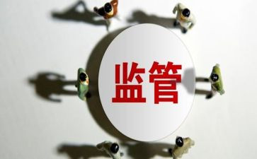 监督有我演讲稿7篇