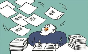 减负的心得体会参考6篇