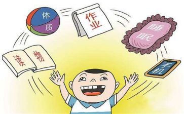 提质减负工作总结7篇
