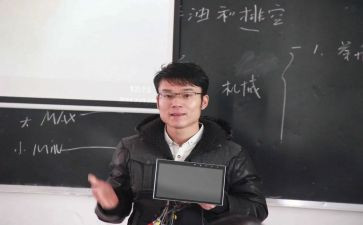 听名师讲课心得7篇