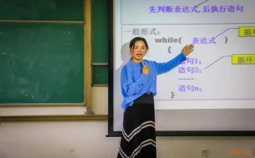 讲课比赛心得体会8篇