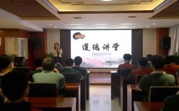 家校大讲堂观后感优质8篇