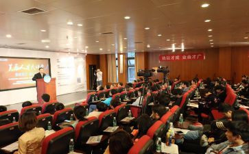 公益大讲堂观后感5篇