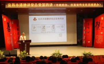 家庭公益大讲堂心得体会7篇