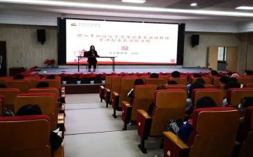 教育大讲堂家长心得体会7篇
