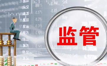 食品安全监管工作报告7篇