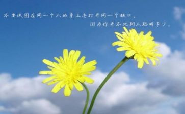 《将心比心》的读后感优秀6篇