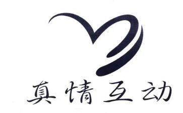 让真情流露作文400字通用8篇