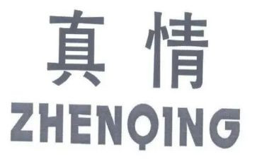 人间真情的作文优秀6篇