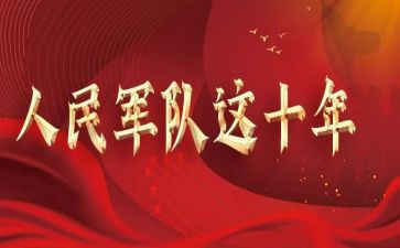 学生关于建军的演讲稿5篇