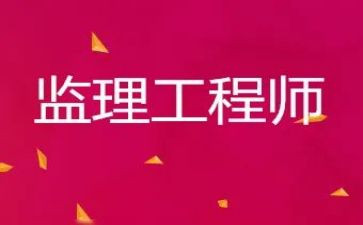 监理工程总结报告5篇