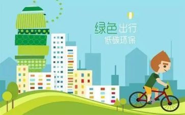节能减排活动总结8篇