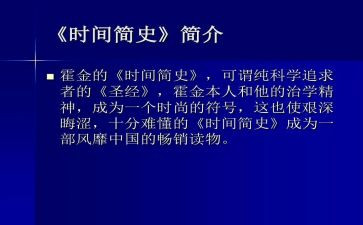党简史的心得体会7篇