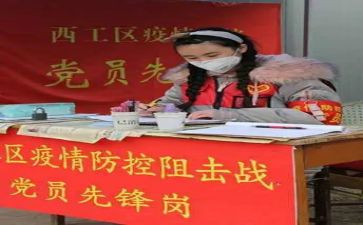 坚守底线心得6篇