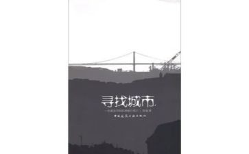 中秋见闻的作文6篇