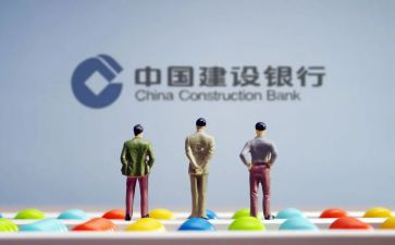 建行员工作总结7篇