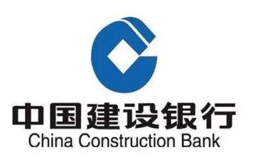 建行2024年工作总结8篇