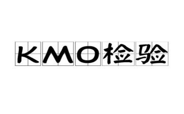 检验个人总结最新7篇