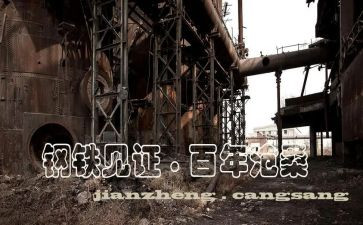 《见证》作文参考7篇
