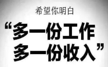 社会实践兼职心得体会5篇