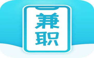 兼职体会心得体会7篇