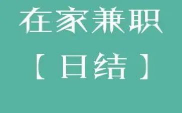 兼职体会心得体会推荐6篇