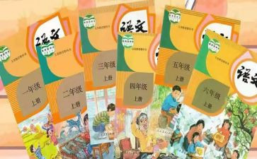 新教材培训的心得体会最新8篇