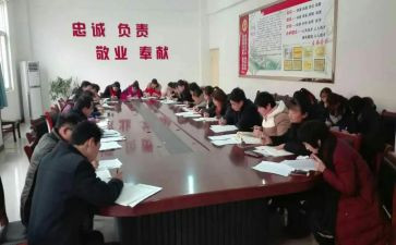 2023政教处工作计划5篇