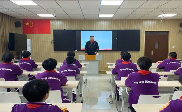 政教处学期工作计划7篇